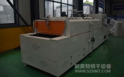 熱烈祝賀南京艾龍自動化裝備有限公司與耐美特集團上海分公司成功簽約1臺汽車安全氣囊 發(fā)生器驗證爐36萬元！